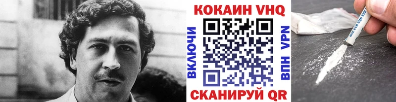 Какие есть наркотики Оханск COCAIN  Канабис  Мефедрон  Гашиш 
