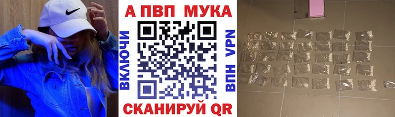 хочу наркоту  Оханск  Альфа ПВП VHQ 