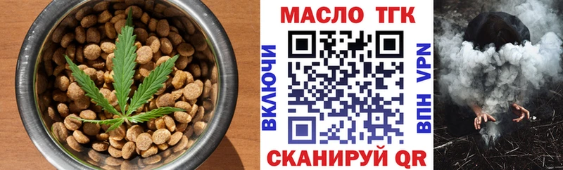 Canna-Cookies марихуана Оханск