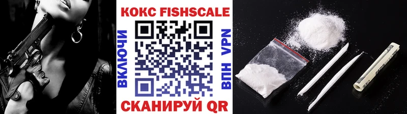 Кокаин 99%  Оханск 