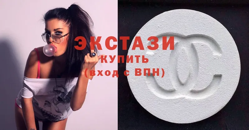 Экстази MDMA  Оханск 