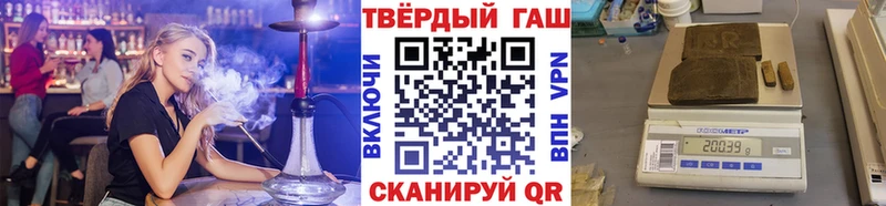 ГАШ хэш  Оханск 