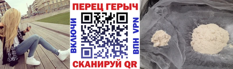 Героин белый  Оханск 