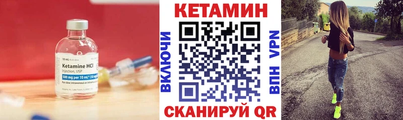 наркотики  Оханск  КЕТАМИН ketamine 
