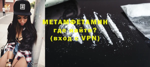 MDMA Михайловка