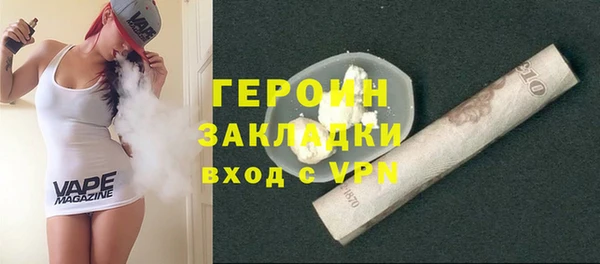 кокаин премиум Михайлов