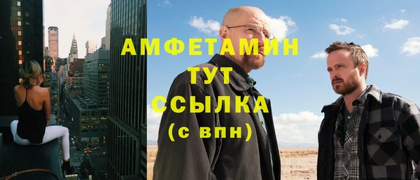 стафф Михайловск