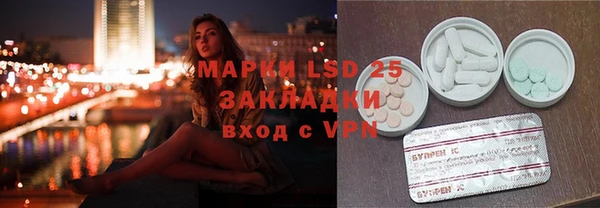 MDMA Михайловка