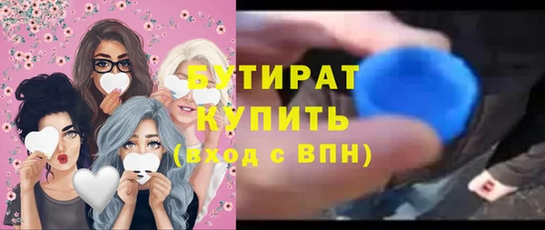 MDMA Михайловка