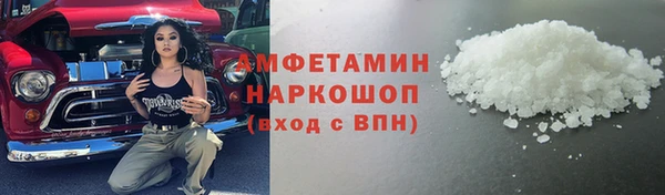 стафф Михайловск