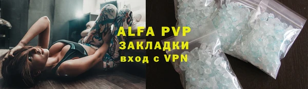 кокаин премиум Михайлов