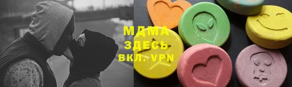 MDMA Михайловка