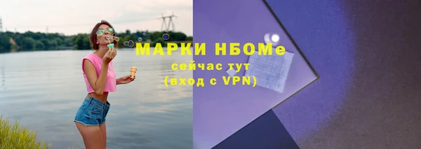 прущие крисы Горнозаводск