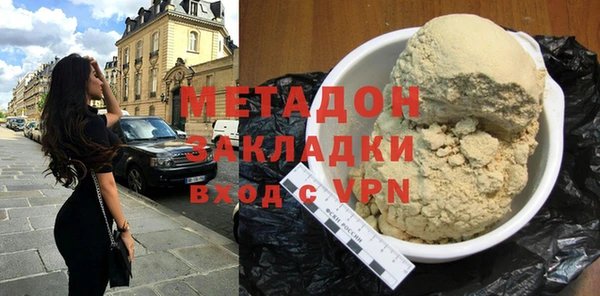 стафф Михайловск