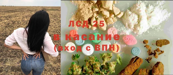 кокаин премиум Михайлов