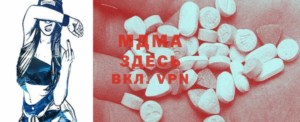 MDMA Михайловка