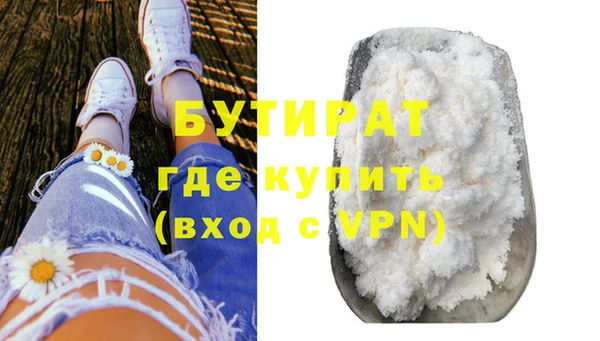 MDMA Михайловка