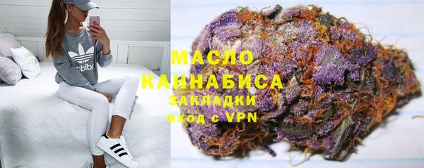 кокаин премиум Михайлов