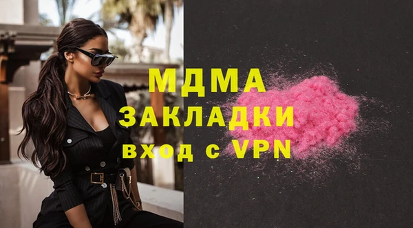 стафф Михайловск