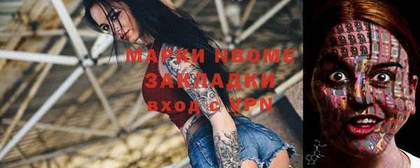 кокаин премиум Михайлов