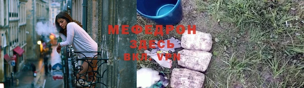 MDMA Михайловка