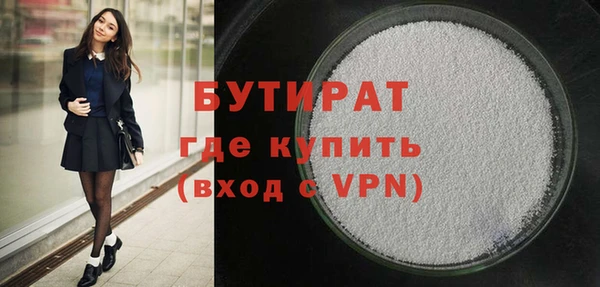 мяу мяу мука Мегион
