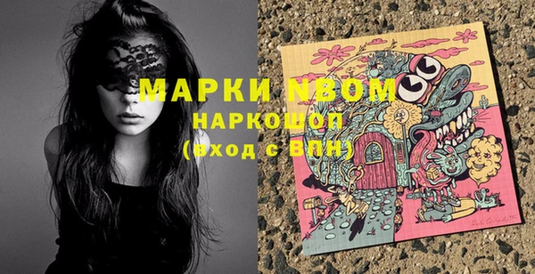 кокаин премиум Михайлов