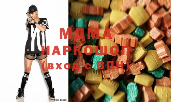 MDMA Михайловка