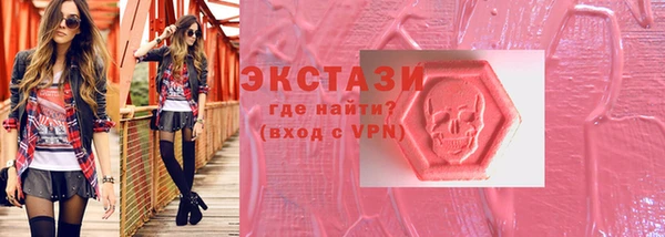прущие крисы Медногорск