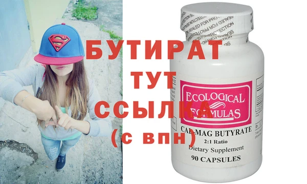 MDMA Михайловка