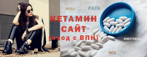 стафф Карталы
