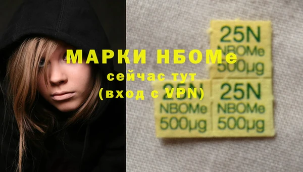 кокаин премиум Михайлов