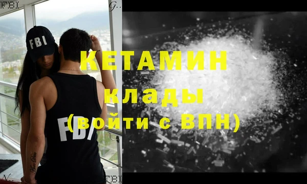 кокаин премиум Михайлов