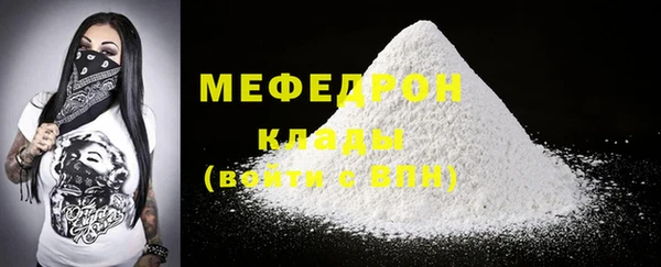 MDMA Михайловка