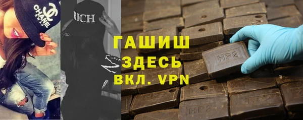 стафф Михайловск