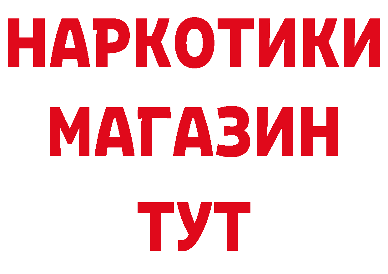 МЕФ кристаллы вход дарк нет гидра Оханск