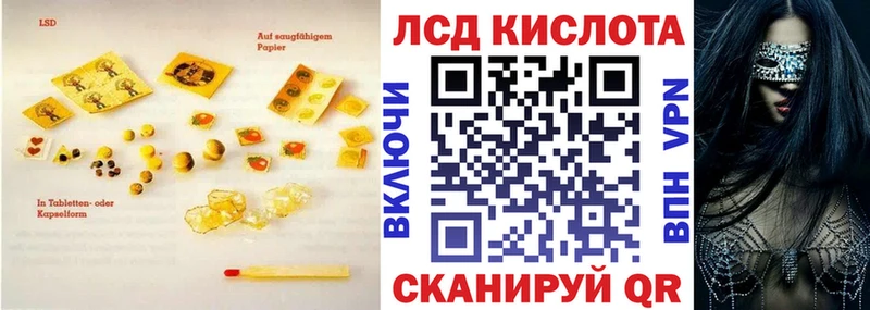 LSD-25 экстази кислота  Оханск 