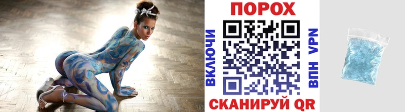 Метамфетамин мет  как найти наркотики  Оханск 