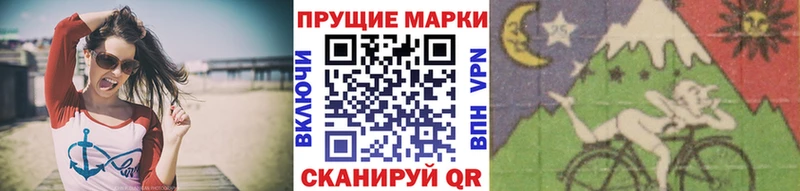 маркетплейс клад  сколько стоит  Оханск  Марки N-bome 1,5мг 