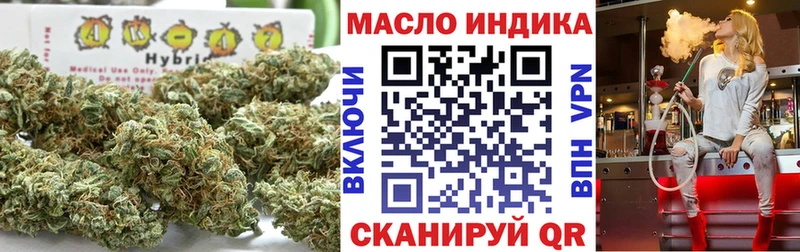 ТГК вейп  Оханск 
